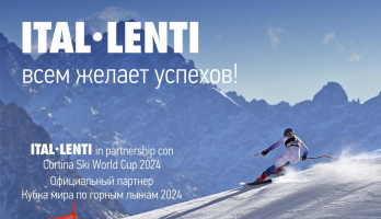  ITAL-LENTI партнёр Кубка мира по горным лыжам 2024