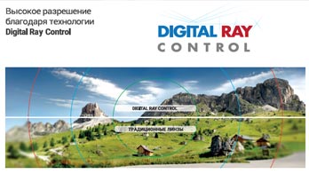 Digital Ray Control 3D/2